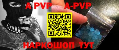 стафф Аргун