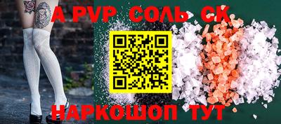 стафф Аргун