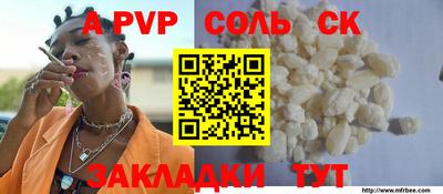 Альфа ПВП Апрелевка