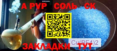мяу мяу кристалл Волжск