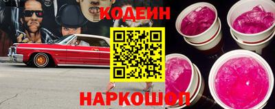 спайс Апшеронск