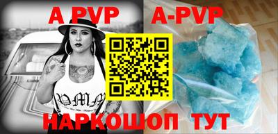 стафф Аргун