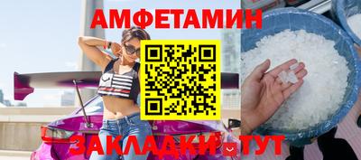 стафф Аргун