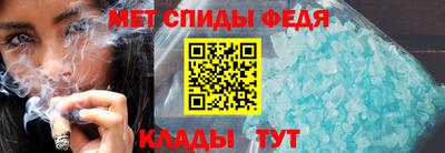 стафф Аргун