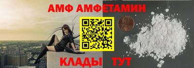 стафф Аргун
