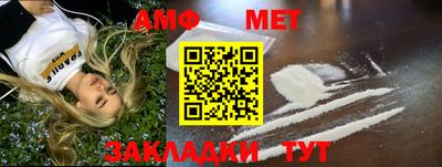 стафф Аргун