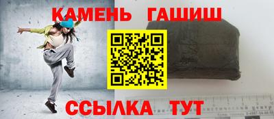 ALPHA-PVP Аргун