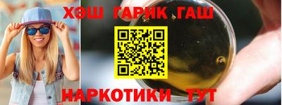 прущие грибы Апшеронск