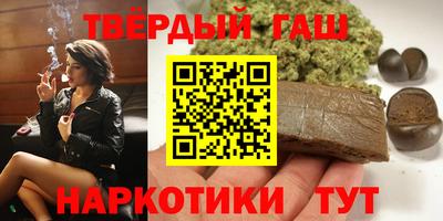 ALPHA-PVP Аргун