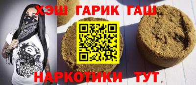 прущие грибы Апшеронск