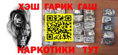 ALPHA-PVP Аргун