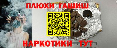 стафф Аргун