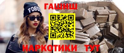стафф Аргун