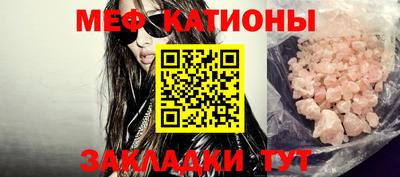 стафф Аргун
