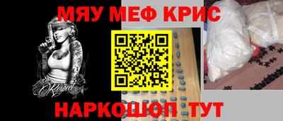 стафф Аргун