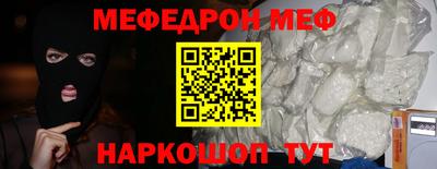 стафф Аргун
