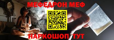 стафф Аргун
