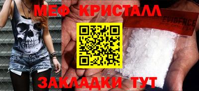 стафф Аргун