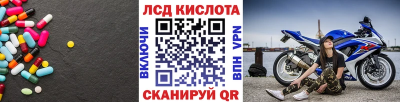 где можно купить   Богданович  Лсд 25 экстази кислота 
