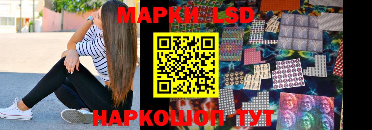 ЛСД экстази кислота  Вход с VPN  Лсд 25 экстази кислота  Богданович 
