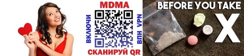 МЕГА ссылки как найти Богданович MDMA кристаллы