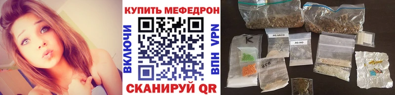 Меф кристаллы  наркотики  Богданович 
