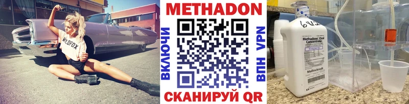 omg сайт  где можно купить наркотик  Богданович  Метадон кристалл 