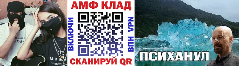 МЕТАМФЕТАМИН Декстрометамфетамин 99.9%  дарнет шоп  shop какой сайт  Богданович 