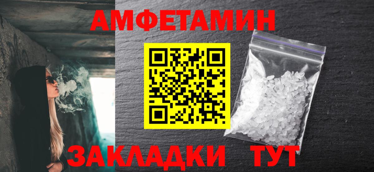 Первитин винт  Богданович 