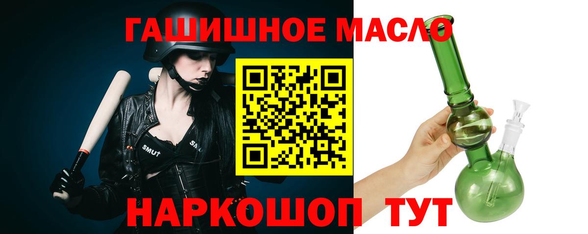 Дистиллят ТГК жижа  Вход с VPN  Богданович 