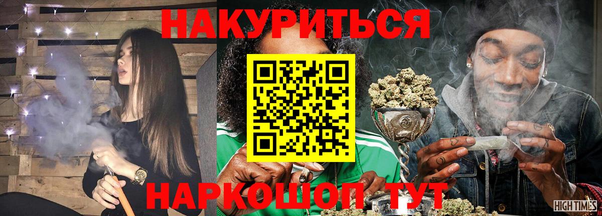 Богданович  Бошки Шишки THC 21%  Вход с VPN  Марихуана марихуана 