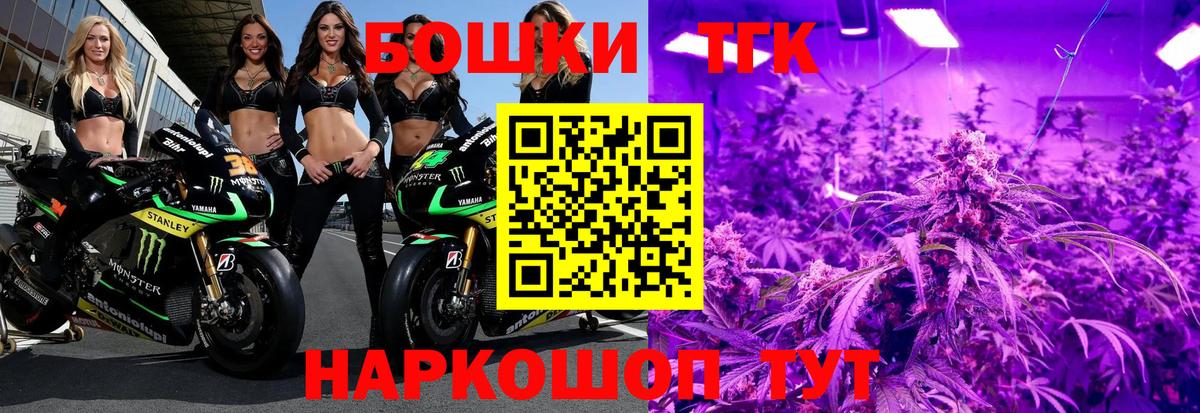 Бошки марихуана MAZAR  Богданович  Марихуана LSD WEED  Канабис ГИДРОПОН 